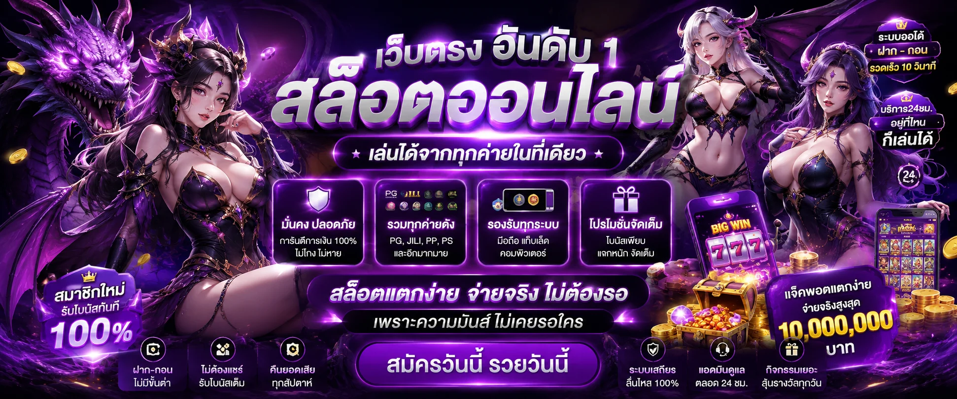 หน้าเลือกเกมสล็อตออนไลน์เว็บตรงบน NEWGEN 1688 รวมค่ายดังกว่า 800 เกม