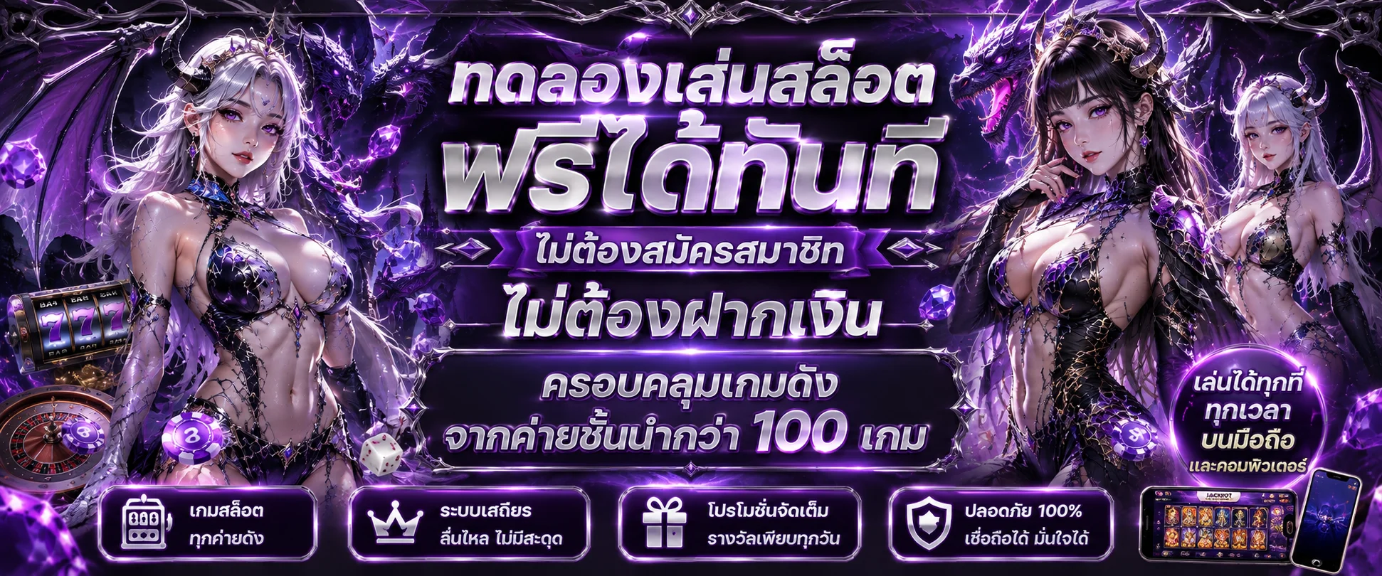 หน้าทดลองเล่นสล็อตฟรีบน NEWGEN 1688 พร้อมเครดิตทดลอง 10,000 บาท