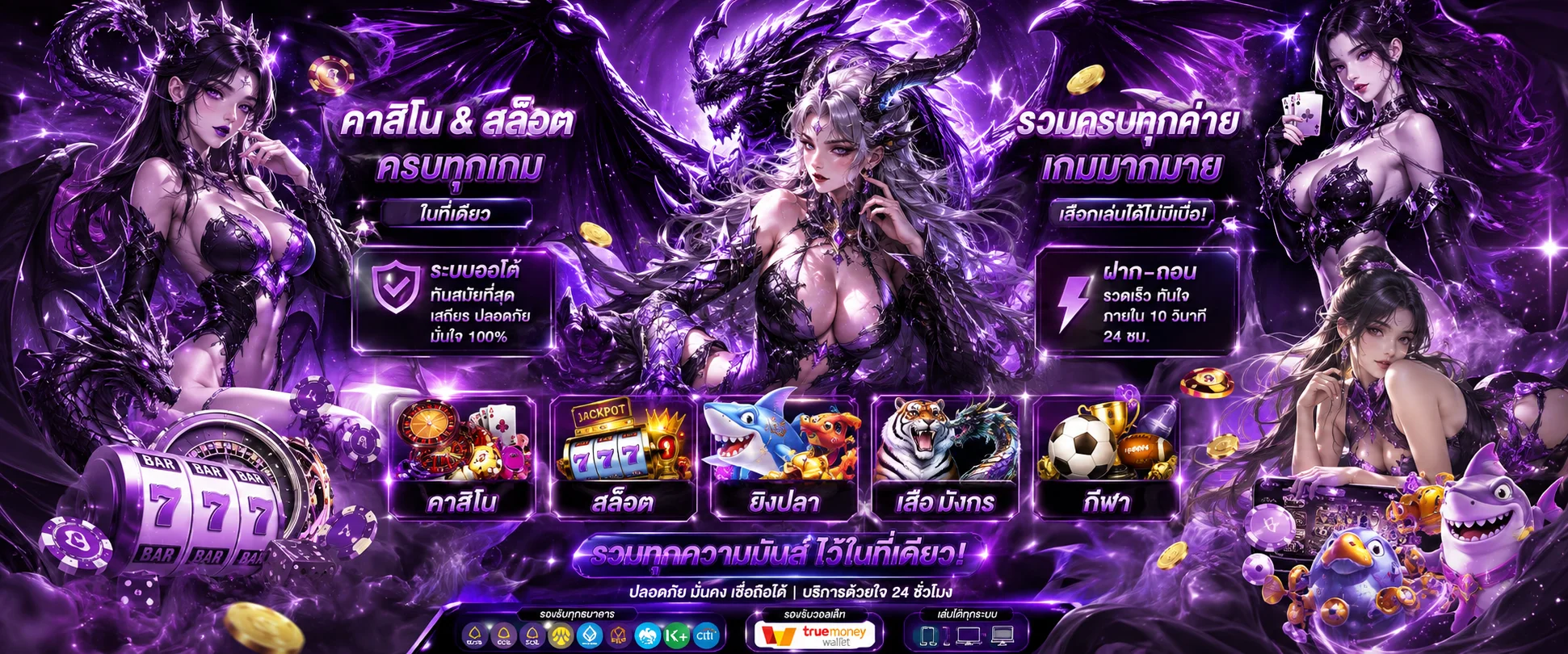 หน้าจอเลือกเกมสล็อตออนไลน์เว็บตรงบน NEWGEN 1688 จากค่าย PG Pragmatic Joker